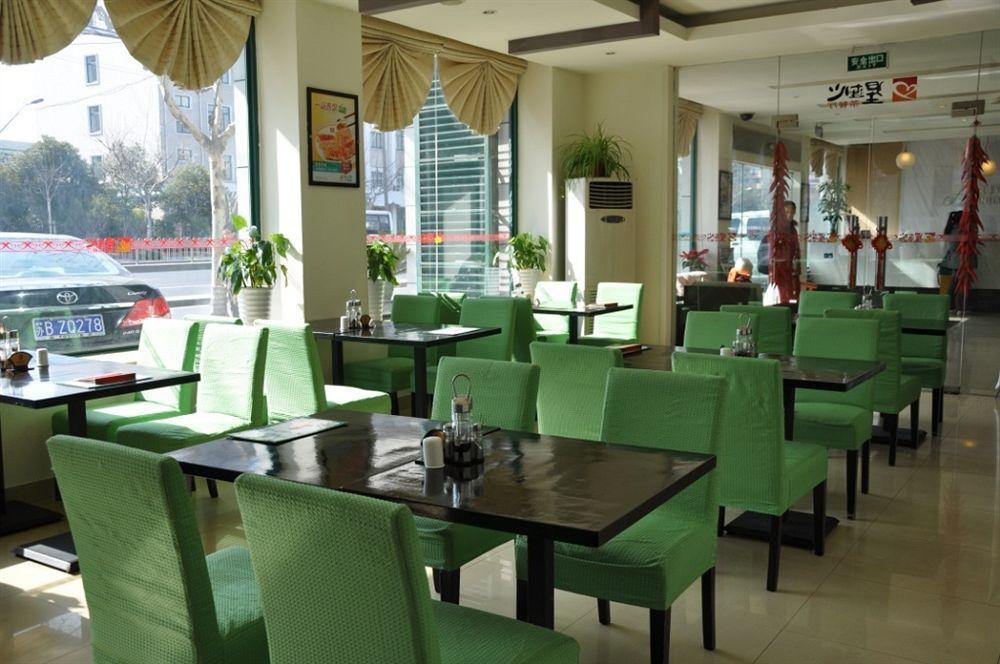 Jingjiang Inn Shanghai Hutai Road Zewnętrze zdjęcie