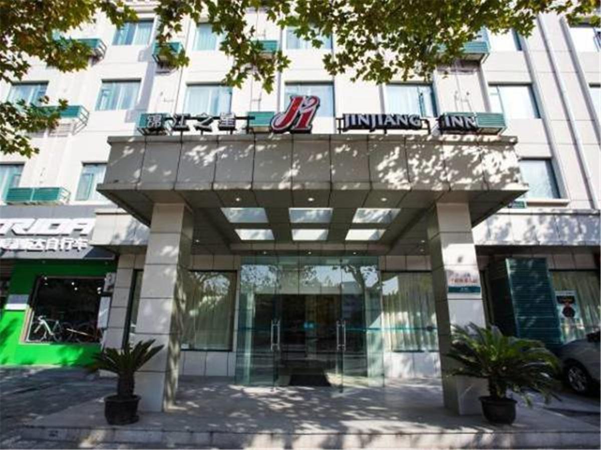 Jingjiang Inn Shanghai Hutai Road Zewnętrze zdjęcie