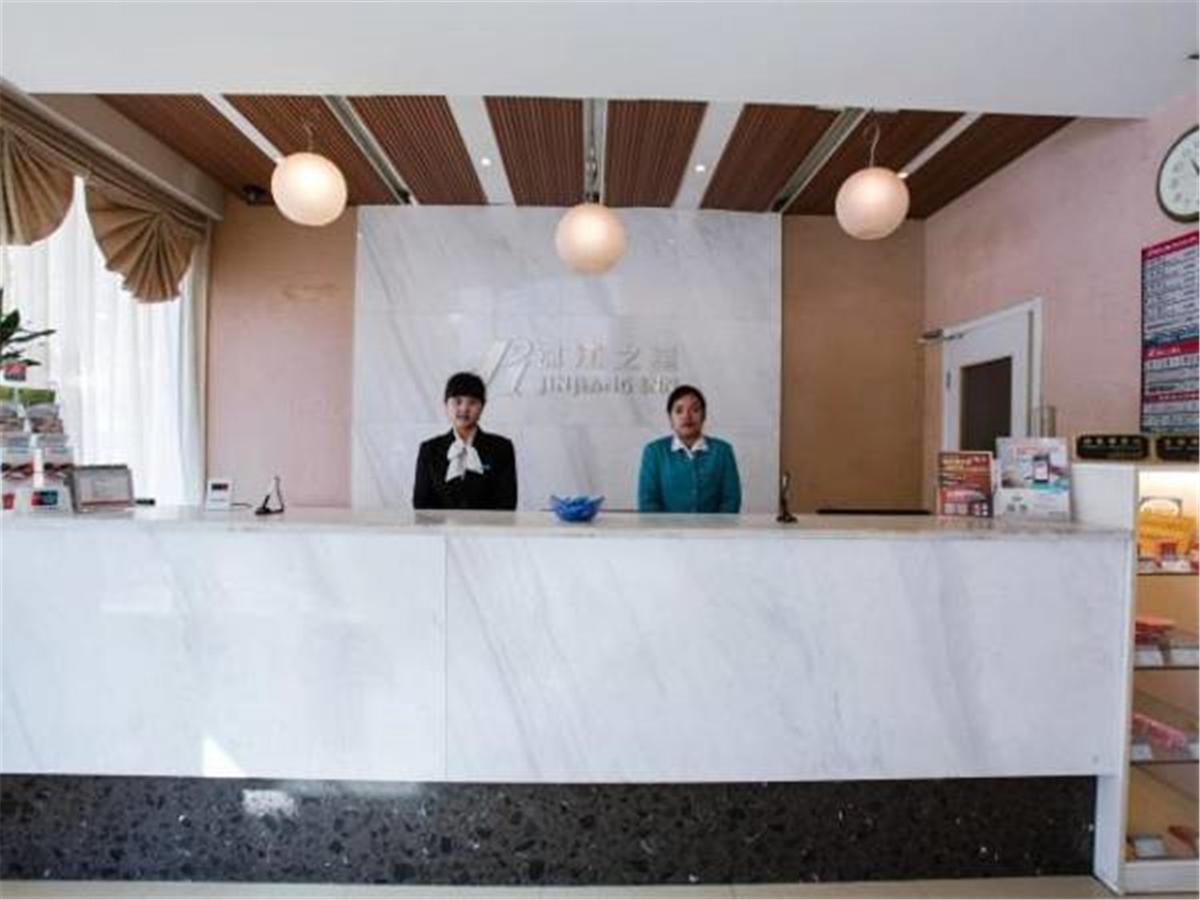 Jingjiang Inn Shanghai Hutai Road Zewnętrze zdjęcie