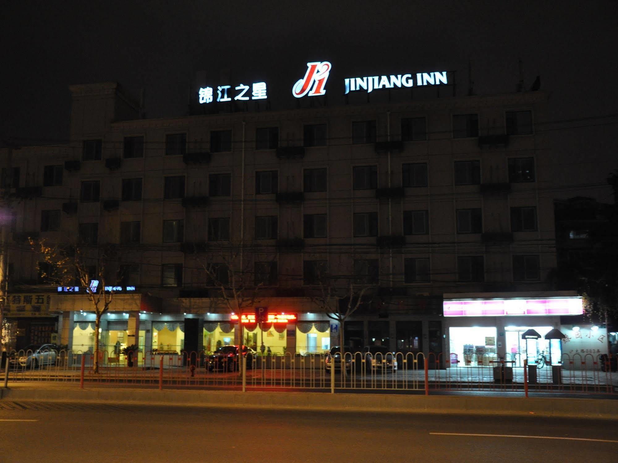 Jingjiang Inn Shanghai Hutai Road Zewnętrze zdjęcie