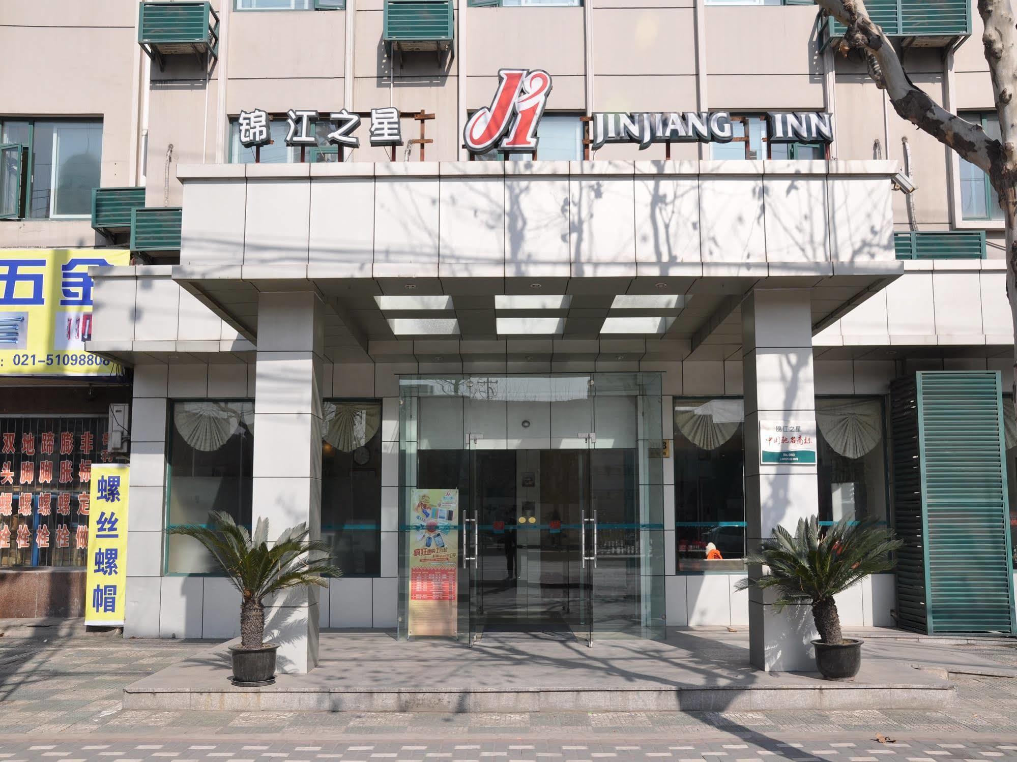 Jingjiang Inn Shanghai Hutai Road Zewnętrze zdjęcie